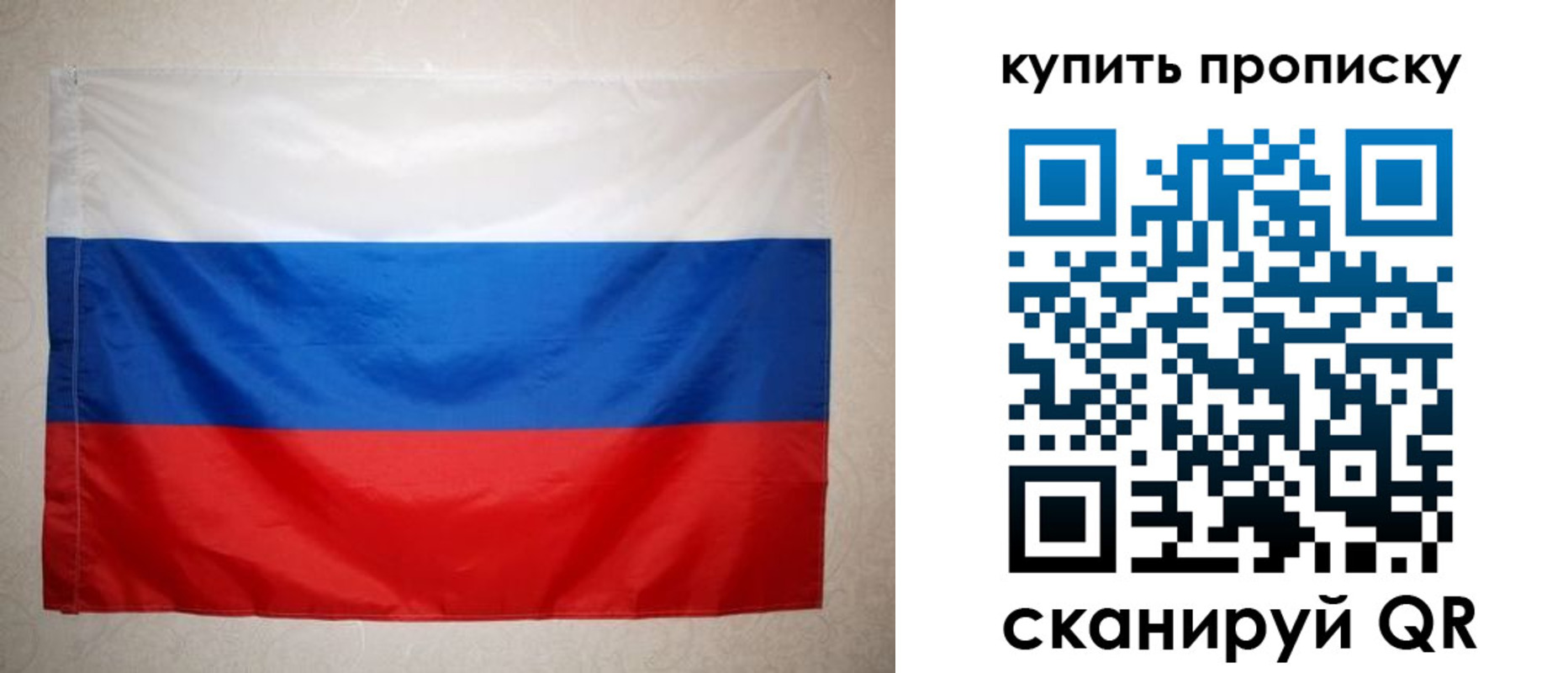 пропишу в квартире в Тосно